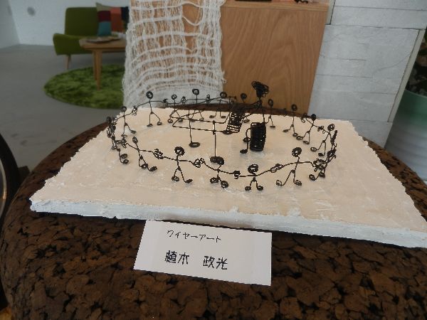 20141025-ワイヤーアート.jpg